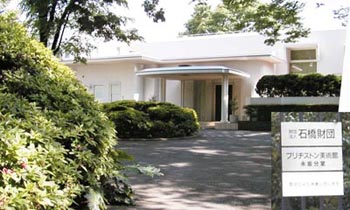 �u���a�X�g�����p�ىi�╪��