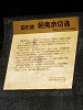 009asahinas.jpg
