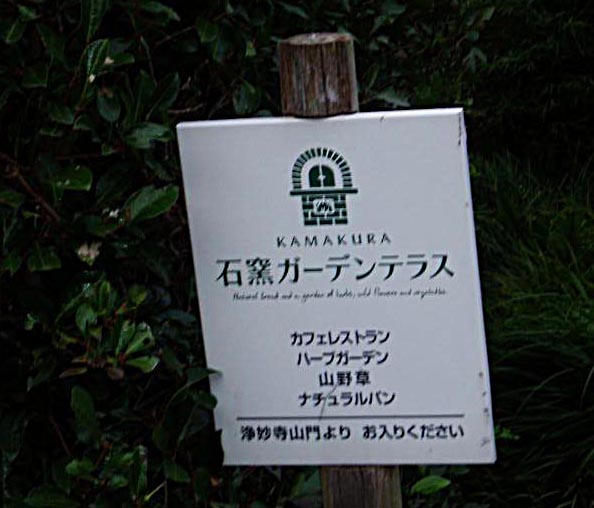 054jomyoji.jpg