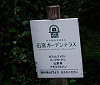054jomyojis.jpg
