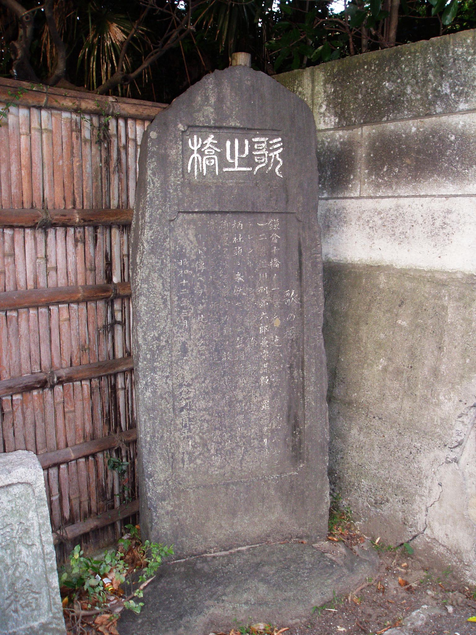 074utanohashi.jpg