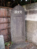 074utanohashis.jpg
