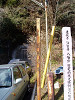 057kobukurozaka_s.jpg
