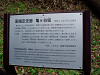 136kamegayatsu_s.jpg