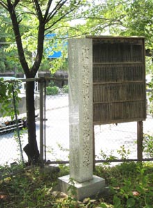 新田坂道祖神等石造物記念碑